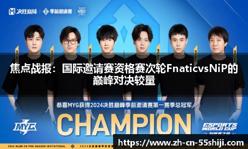 55世纪官方网站