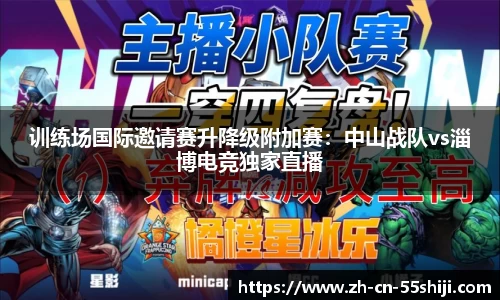 55世纪APP