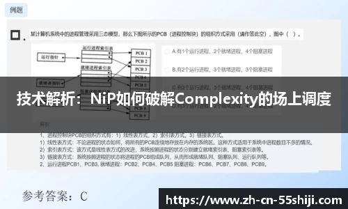 55世纪官方网站