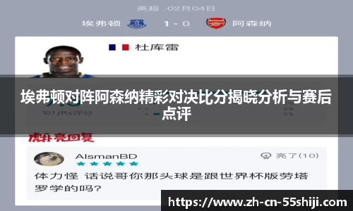 55世纪平台